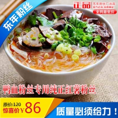 中华老字号 东阿阿胶桃花姬阿胶糕300g