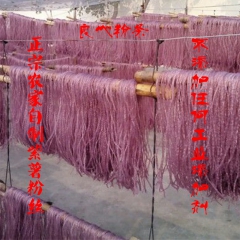 中华老字号 东阿阿胶桃花姬阿胶糕300g