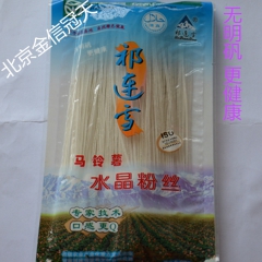 中华老字号 东阿阿胶桃花姬阿胶糕300g