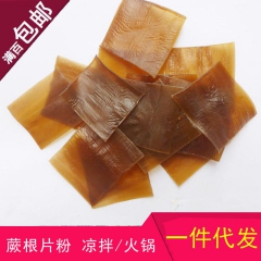 中华老字号 东阿阿胶桃花姬阿胶糕300g