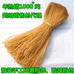 中华老字号 东阿阿胶桃花姬阿胶糕300g