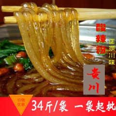 中华老字号 东阿阿胶桃花姬阿胶糕300g