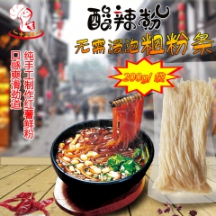 中华老字号 东阿阿胶桃花姬阿胶糕300g