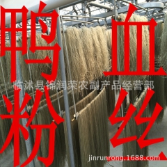 中华老字号 东阿阿胶桃花姬阿胶糕300g