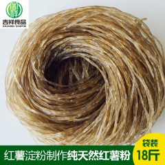 中华老字号 东阿阿胶桃花姬阿胶糕300g