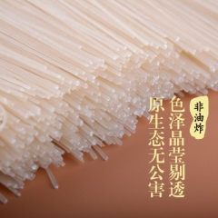 中华老字号 东阿阿胶桃花姬阿胶糕300g