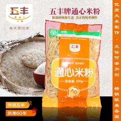 中华老字号 东阿阿胶桃花姬阿胶糕300g