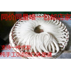 中华老字号 东阿阿胶桃花姬阿胶糕300g
