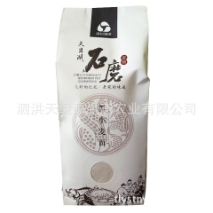中华老字号 东阿阿胶桃花姬阿胶糕300g