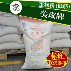 中华老字号 东阿阿胶桃花姬阿胶糕300g