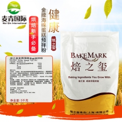 中华老字号 东阿阿胶桃花姬阿胶糕300g