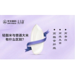 中华老字号 东阿阿胶桃花姬阿胶糕300g