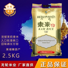 中华老字号 东阿阿胶桃花姬阿胶糕300g