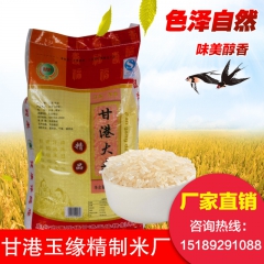 中华老字号 东阿阿胶桃花姬阿胶糕300g