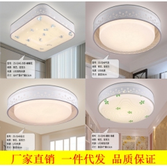 LED吸顶灯 卧室灯客厅灯现代简约餐厅书房灯具灯饰批发一件代...