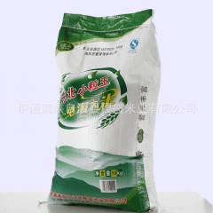 东北大米超市供应优质珍珠米25kg袋装便宜厂家批发粳米量大优...