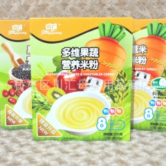 方广2段米粉 婴幼儿辅食250g 营养初期米粉 有机大米 多...