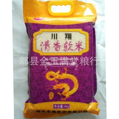 湖北丰盛 川翔清香软大米4kg  金玉满堂粮行批发 真空包装