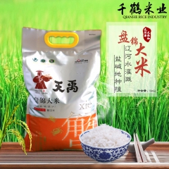 天禹塑包东北盘锦大米特产5KG10斤蟹田非转基因米省内包邮