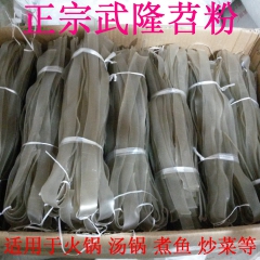 中华老字号 东阿阿胶桃花姬阿胶糕300g