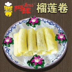 中华老字号 东阿阿胶桃花姬阿胶糕300g
