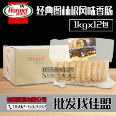 中华老字号 东阿阿胶桃花姬阿胶糕300g