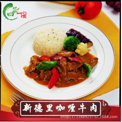 中华老字号 东阿阿胶桃花姬阿胶糕300g