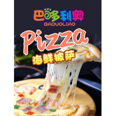 中华老字号 东阿阿胶桃花姬阿胶糕300g