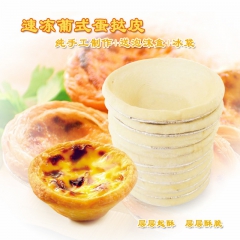 中华老字号 东阿阿胶桃花姬阿胶糕300g