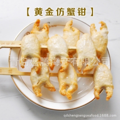 中华老字号 东阿阿胶桃花姬阿胶糕300g