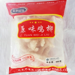 中华老字号 东阿阿胶桃花姬阿胶糕300g