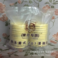 中华老字号 东阿阿胶桃花姬阿胶糕300g