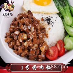 中华老字号 东阿阿胶桃花姬阿胶糕300g