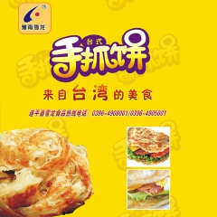中华老字号 东阿阿胶桃花姬阿胶糕300g