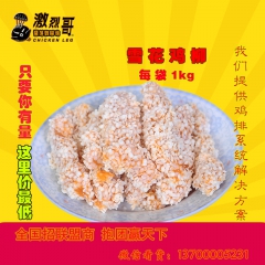 中华老字号 东阿阿胶桃花姬阿胶糕300g