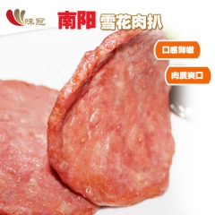 中华老字号 东阿阿胶桃花姬阿胶糕300g