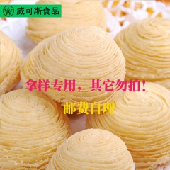 中华老字号 东阿阿胶桃花姬阿胶糕300g