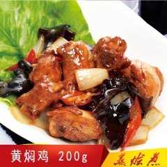 黄焖鸡 200g 广州蒸烩煮食品料理包便当熟食包冷冻中西餐外...