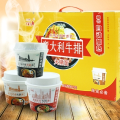 2016新款上市桶会自动加热方便面 冲泡面 速食面 旅途必备...