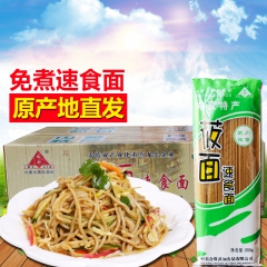 内蒙古正宗武加莜面 速食面 莜麦燕麦免煮方便面 整箱 武川莜...