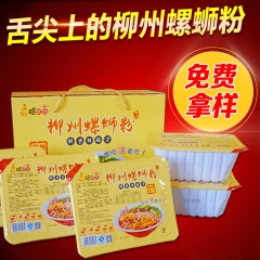 柳州螺蛳粉 螺状元螺丝粉冲泡型盒装210g*8盒 方便面米线...