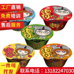 摩莎泡你 方便速食粥营养早餐粥即食粥 夜宵冲泡粥可一件代发批...
