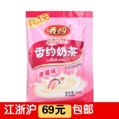 中华老字号 东阿阿胶桃花姬阿胶糕300g