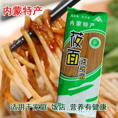 中华老字号 东阿阿胶桃花姬阿胶糕300g