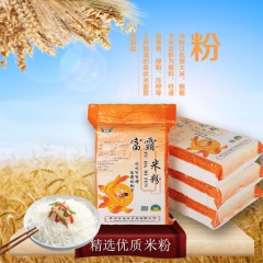 江西富霸优质大米米粉 米排粉过桥米线专用米线方便米粉4.9k...