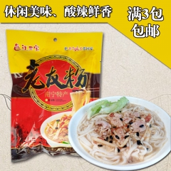 广西特产邕江三宝老友粉225g袋装米粉螺蛳粉酸笋老友酱 方便...