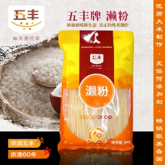 五丰牌江西濑粉340g×30/箱干制米粉过桥米线方便粉丝江西...