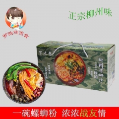 螺蛳粉 柳州正宗 迷彩礼盒装 家乡味道舌尖上的美食方便米粉 ...