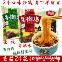 中华老字号 东阿阿胶桃花姬阿胶糕300g