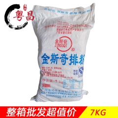 中华老字号 东阿阿胶桃花姬阿胶糕300g